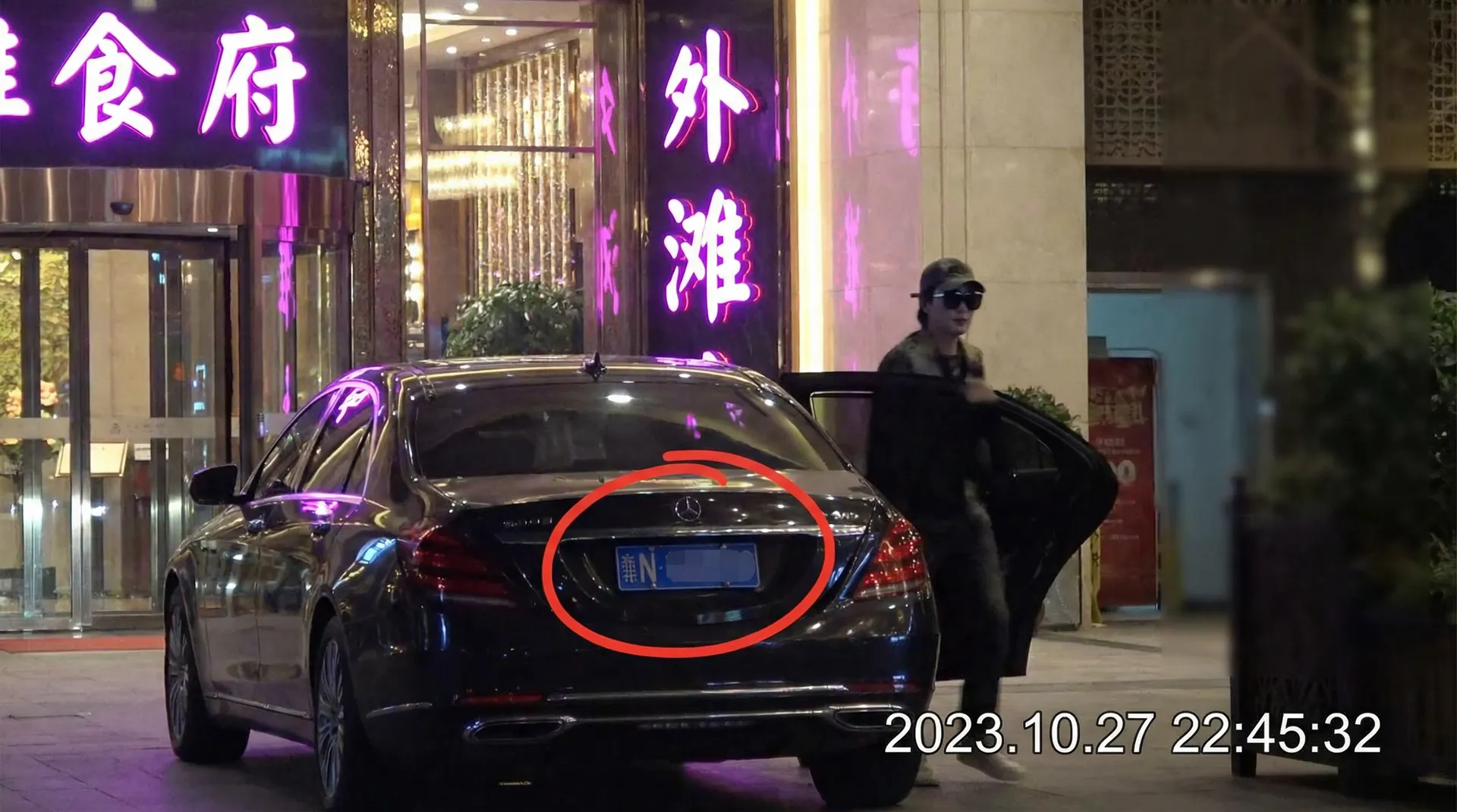 亚娱体育 - 豪车餐厅外偷拍